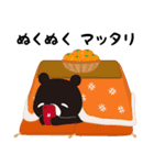 悪魔のあ〜くま（2022新年）（個別スタンプ：37）