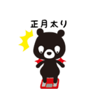悪魔のあ〜くま（2022新年）（個別スタンプ：40）