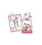 ちびねこち♡2022（個別スタンプ：8）