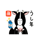 ［うごく］年末年始も平忍者でございます（個別スタンプ：14）