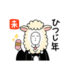 ［うごく］年末年始も平忍者でございます（個別スタンプ：20）