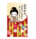 365日、日本舞踊【年末年始_BIGスタンプ】（個別スタンプ：5）