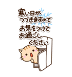 ちびトラ【あけおめスタンプ】（個別スタンプ：27）