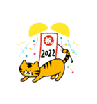 2022・寅年！Happy New Year スタンプ！（個別スタンプ：5）