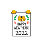 2022・寅年！Happy New Year スタンプ！（個別スタンプ：7）