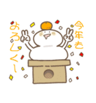 おめでたいもち（個別スタンプ：8）