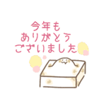 おめでたいもち（個別スタンプ：16）