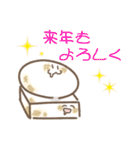 おめでたいもち（個別スタンプ：19）