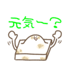 おめでたいもち（個別スタンプ：23）