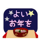 年末年始ごあいさつ 家族や友達に（個別スタンプ：21）