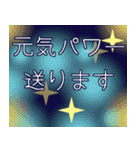 年末年始ごあいさつ 家族や友達に（個別スタンプ：24）