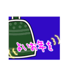 動きます！2022年あけましておめでとう！（個別スタンプ：1）