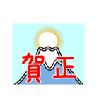 動きます！2022年あけましておめでとう！（個別スタンプ：2）