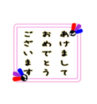 動きます！2022年あけましておめでとう！（個別スタンプ：4）