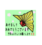 動きます！2022年あけましておめでとう！（個別スタンプ：6）