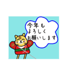 動きます！2022年あけましておめでとう！（個別スタンプ：9）