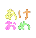 動きます！2022年あけましておめでとう！（個別スタンプ：10）