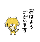 【あけおめ年賀と日常会話】タイガーちゃん（個別スタンプ：14）