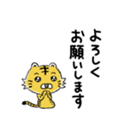 【あけおめ年賀と日常会話】タイガーちゃん（個別スタンプ：20）