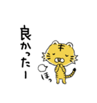 【あけおめ年賀と日常会話】タイガーちゃん（個別スタンプ：24）