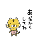 【あけおめ年賀と日常会話】タイガーちゃん（個別スタンプ：34）