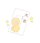 2022◎年末年始・クリスマス◎PEANUTSくん（個別スタンプ：8）