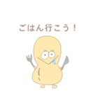 2022◎年末年始・クリスマス◎PEANUTSくん（個別スタンプ：16）