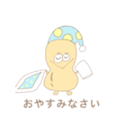 2022◎年末年始・クリスマス◎PEANUTSくん（個別スタンプ：18）