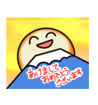 統一性のないお正月スタンプ（個別スタンプ：1）