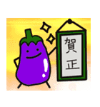 統一性のないお正月スタンプ（個別スタンプ：2）