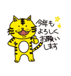 統一性のないお正月スタンプ（個別スタンプ：3）