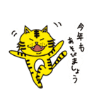 統一性のないお正月スタンプ（個別スタンプ：4）