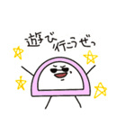 統一性のないお正月スタンプ（個別スタンプ：13）