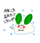 統一性のないお正月スタンプ（個別スタンプ：15）