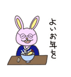 統一性のないお正月スタンプ（個別スタンプ：19）