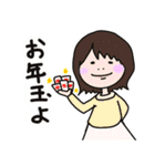 統一性のないお正月スタンプ（個別スタンプ：25）