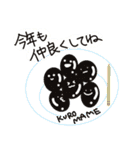 統一性のないお正月スタンプ（個別スタンプ：26）
