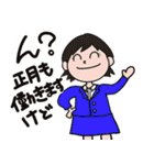 統一性のないお正月スタンプ（個別スタンプ：27）