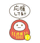 だいふくまるのテニス正月2022✨（個別スタンプ：7）