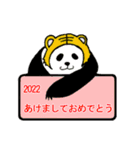 2022年Tamu.Labo新春スタンプ（個別スタンプ：4）