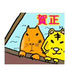 2022年Tamu.Labo新春スタンプ（個別スタンプ：10）