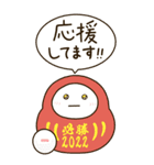 だいふくまるのゴルフ正月2022✨（個別スタンプ：7）