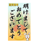 Big！ 年末年始挨拶筆文字（個別スタンプ：20）