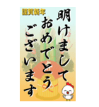 Big！ 年末年始挨拶筆文字（個別スタンプ：26）