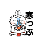 【尻文字であけおめ】煽りうさぎのお正月（個別スタンプ：22）