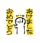 毎年誰にでも使える！年末年始のスタンプ（個別スタンプ：11）