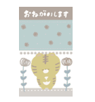 トラちゃんBIGスタンプ♡2022（個別スタンプ：21）