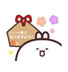 ぺむうさ★冬（個別スタンプ：16）