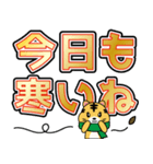 ゴールドで大きな文字であけおめ！〜寅編〜（個別スタンプ：35）