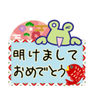 【年賀＆喪中】毎年使えるしっぽカエル（個別スタンプ：1）